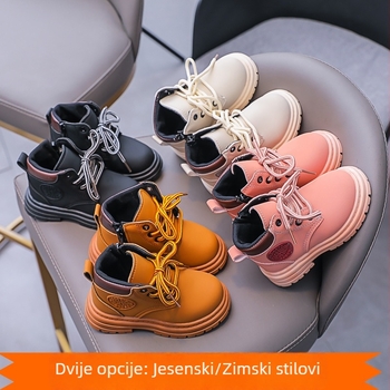 Dječje čizme Martin, 2026 jesen-zima, žute, retro britanski stil, vodootporne, protuklizne, gumeni potplat, bočni zatvarač, niski kroj