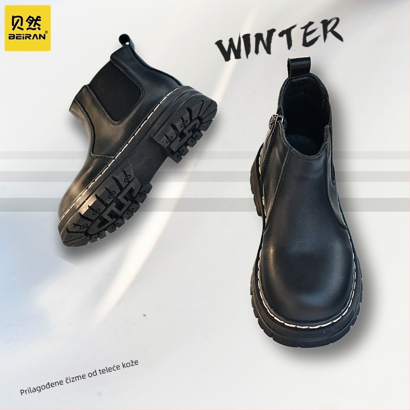 Dječje Martin čizme od kože za zimu, bočni zatvarač, protuklizna gumena potplat, kratka visina čizme
