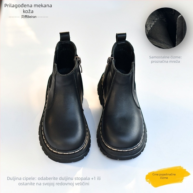 Dječje Martin čizme od kože za zimu, bočni zatvarač, protuklizna gumena potplat, kratka visina čizme