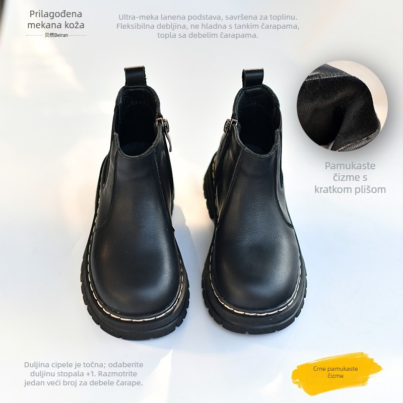 Dječje Martin čizme od kože za zimu, bočni zatvarač, protuklizna gumena potplat, kratka visina čizme