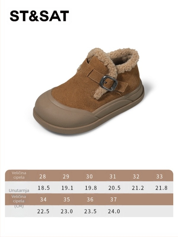 Unisex dječje zimske cipele – gornji dio od krave split kože, podstava od fleece, Velcro kopčanje, gumeni potplat, zima 2024