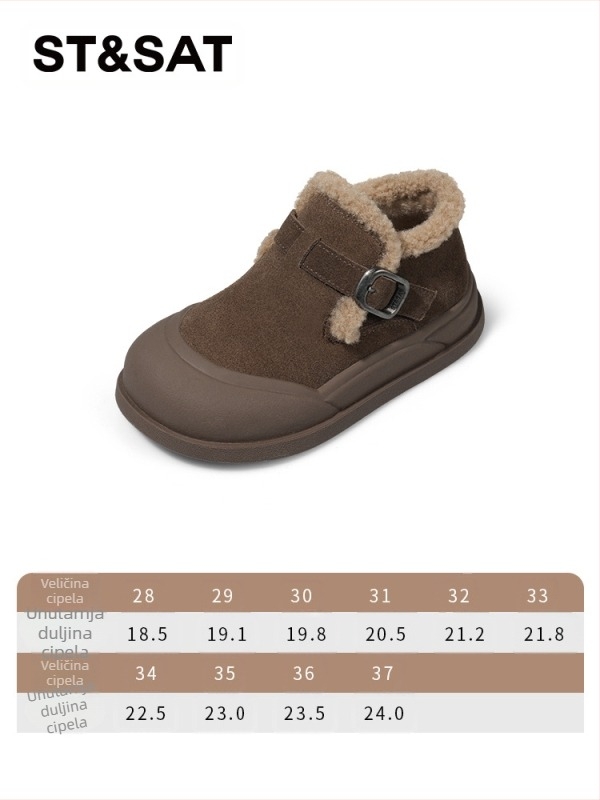 Unisex dječje zimske cipele – gornji dio od krave split kože, podstava od fleece, Velcro kopčanje, gumeni potplat, zima 2024
