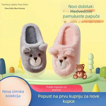 Dječje unutarnje papuče s gornjim dijelom od Mink velura, uzorak medvjedić, potplat PVC, debeli dizajn, karikatura stil.