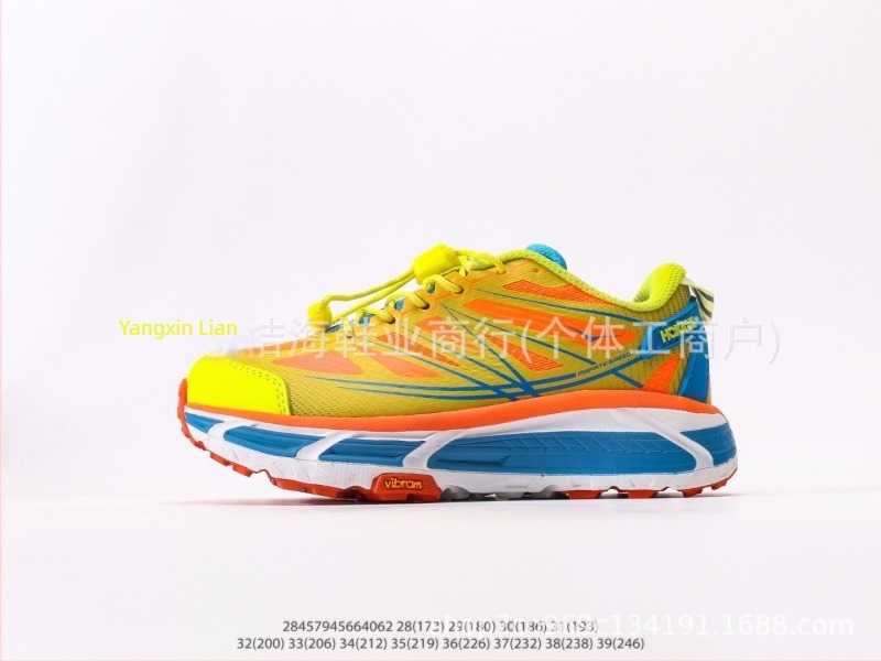Dječje trail bežećke tenisice, unisex, ultralakane, debeli đon, prozračne