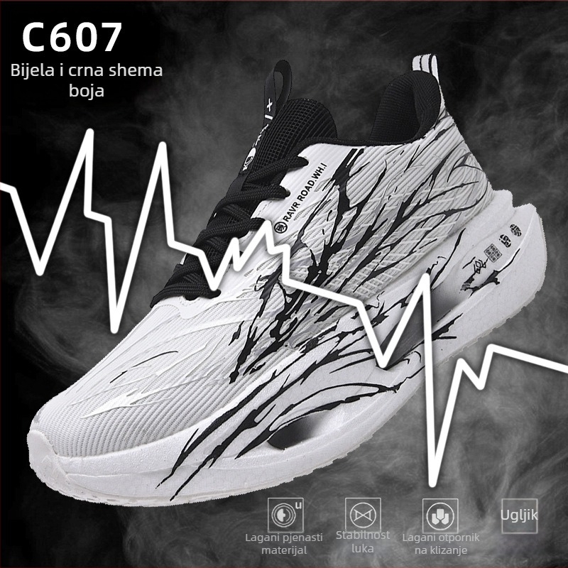 Dječje trkačke tenisice s karbonnom pločom i svjetlećim elementima, 6. generacija Heartbeat, udarna apsorpcija EVA-guma, gornji dio od tkiva, za uzrast 7–16, jesen 2025