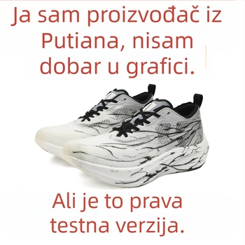 Cipele za trčanje za mlade s karbonskom pločom – ultra lagane, prozračne, apsorpcija udara, povratna energija – Unisex
