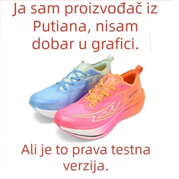 Cipele za trčanje za mlade s karbonskom pločom – ultra lagane, prozračne, apsorpcija udara, povratna energija – Unisex