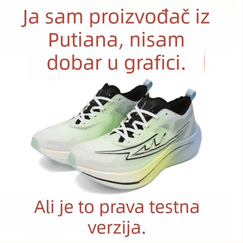 Cipele za trčanje za mlade s karbonskom pločom – ultra lagane, prozračne, apsorpcija udara, povratna energija – Unisex