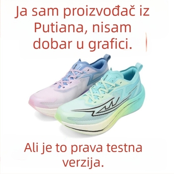 Cipele za trčanje za mlade s karbonskom pločom – ultra lagane, prozračne, apsorpcija udara, povratna energija – Unisex