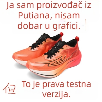 Cipele za trčanje za mlade s karbonskom pločom – ultra lagane, prozračne, apsorpcija udara, povratna energija – Unisex
