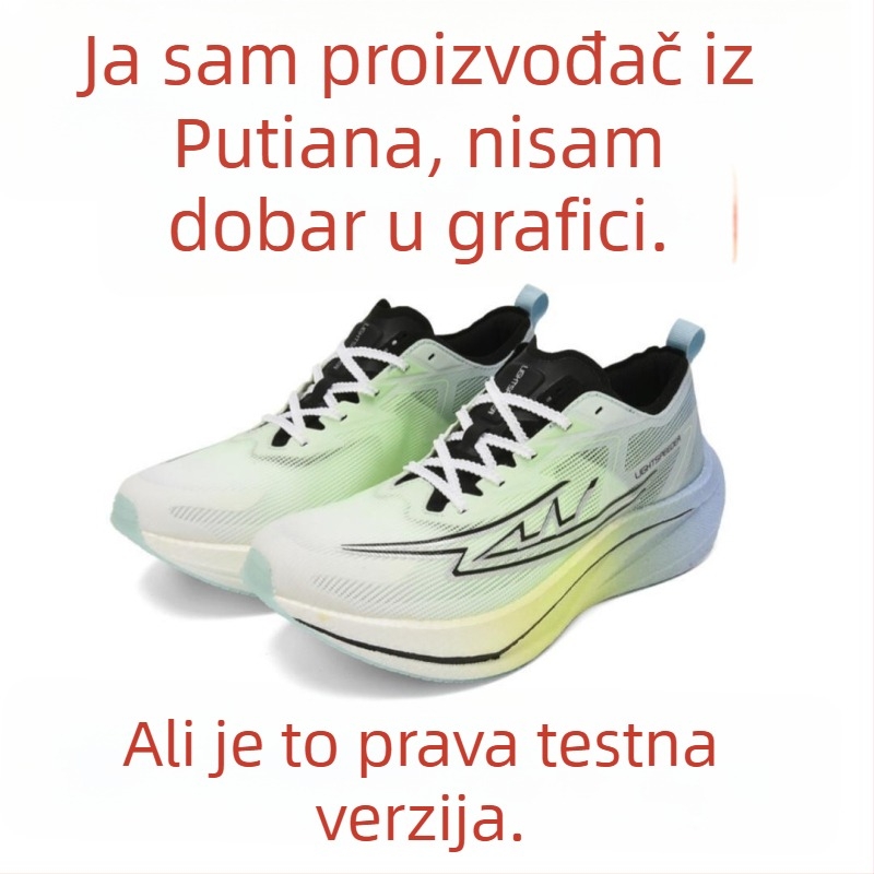 Cipele za trčanje za mlade s karbonskom pločom – ultra lagane, prozračne, apsorpcija udara, povratna energija – Unisex