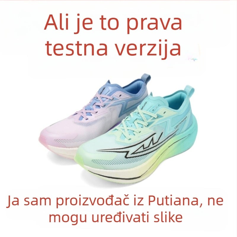Cipele za trčanje za mlade s karbonskom pločom – ultra lagane, prozračne, apsorpcija udara, povratna energija – Unisex
