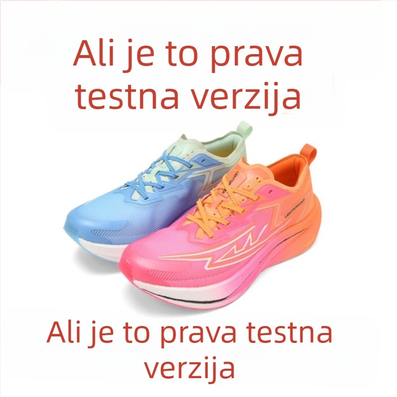 Cipele za trčanje za mlade s karbonskom pločom – ultra lagane, prozračne, apsorpcija udara, povratna energija – Unisex
