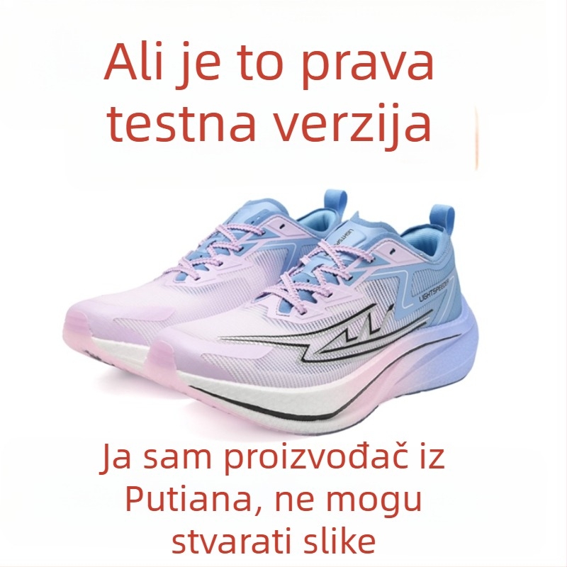 Cipele za trčanje za mlade s karbonskom pločom – ultra lagane, prozračne, apsorpcija udara, povratna energija – Unisex