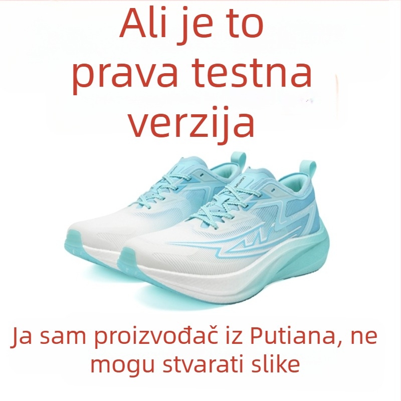 Cipele za trčanje za mlade s karbonskom pločom – ultra lagane, prozračne, apsorpcija udara, povratna energija – Unisex