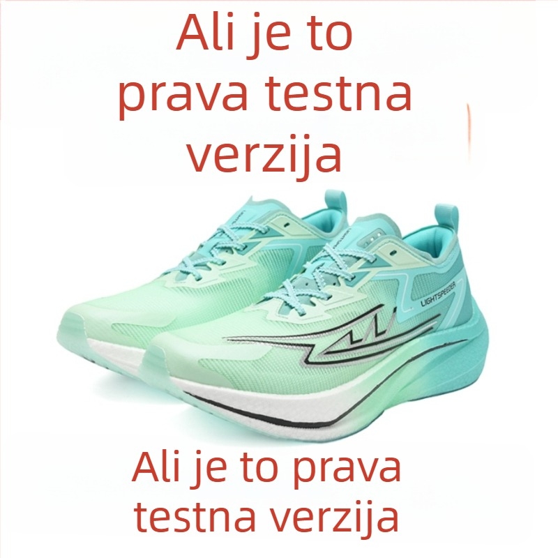 Cipele za trčanje za mlade s karbonskom pločom – ultra lagane, prozračne, apsorpcija udara, povratna energija – Unisex