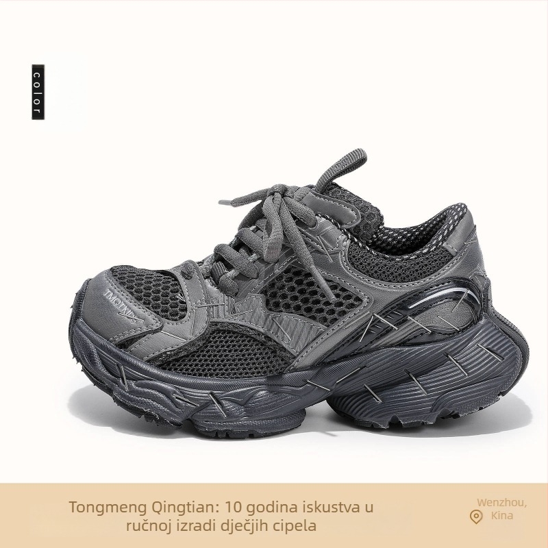 Unisex dječje chunky tenisice, prozračni gornji dio od sintetičke kože i tkanine, zatvaranje na Velcro, potplat EVA+TPR, lagane, za proljeće i jesen