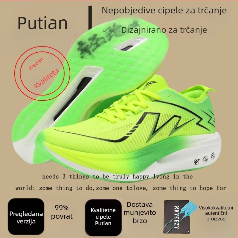Dječje tenisice za trčanje, unisex, uzrast 13–16 godina, ljeto, jednobojni uzorak, potplat od gume i plastike