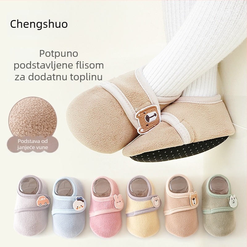 Dječje cipele i čarape s mekanom potplatom, protuklizne unutarnje cipele za dojenčad i mališane, unisex.
