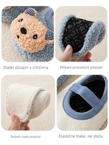 Dječje podne čarape za unutarnje cipele za hodanje, s flecom, debele, protuklizne mekane potplata, jesen-zima