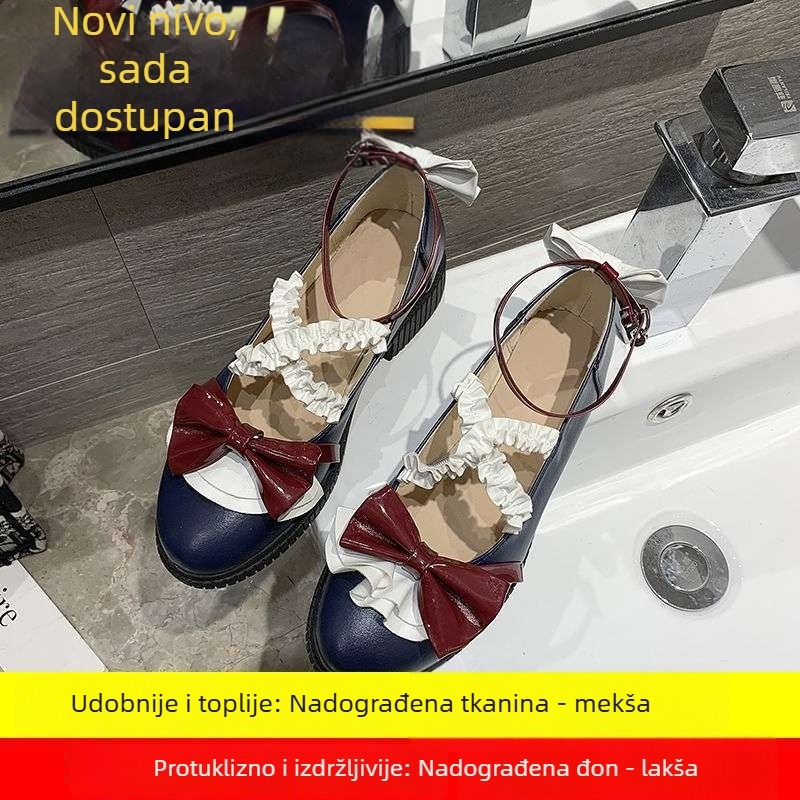 Ženske Mary Jane cipele - okrugli vrh, PU gornji dio, japanski stil, debeli potpetica (>8 cm), unutarnja mikrovlakna koža
