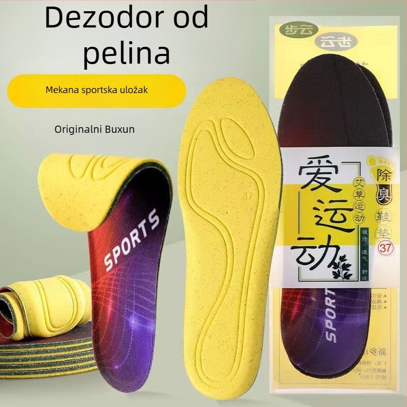 PU ulošak, model 1983, dezodorirajući i prozračan, upija znoj, cijeli uložak, unisex, za tenisice, kožne cipele, čizme i casual obuću