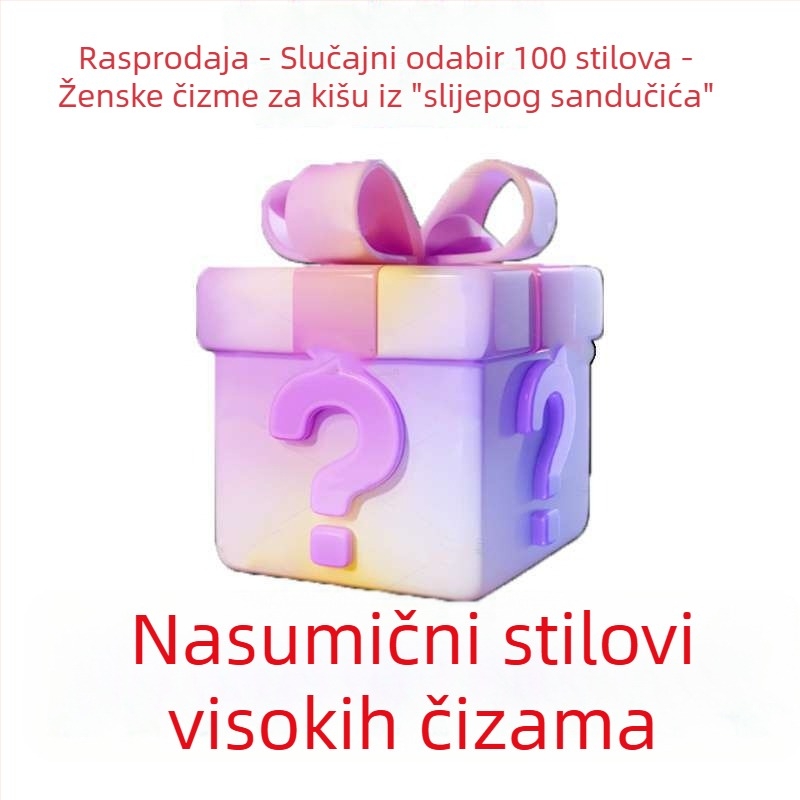 Ženske gumene čizme za kišu, srednje visine, s uzorkom, protuklizne, za jesen i zimu