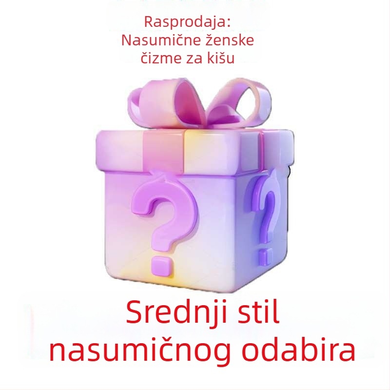 Ženske gumene čizme za kišu, srednje visine, s uzorkom, protuklizne, za jesen i zimu