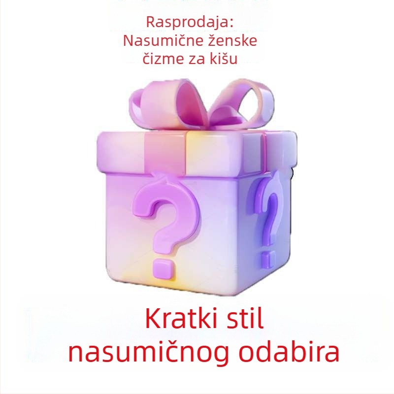 Ženske gumene čizme za kišu, srednje visine, s uzorkom, protuklizne, za jesen i zimu