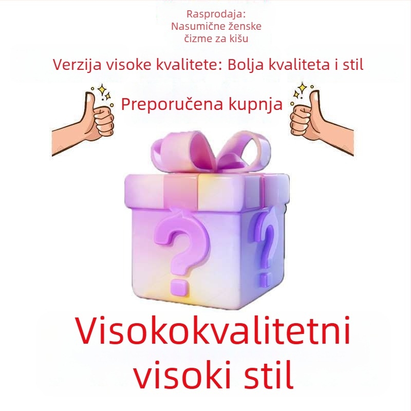 Ženske gumene čizme za kišu, srednje visine, s uzorkom, protuklizne, za jesen i zimu