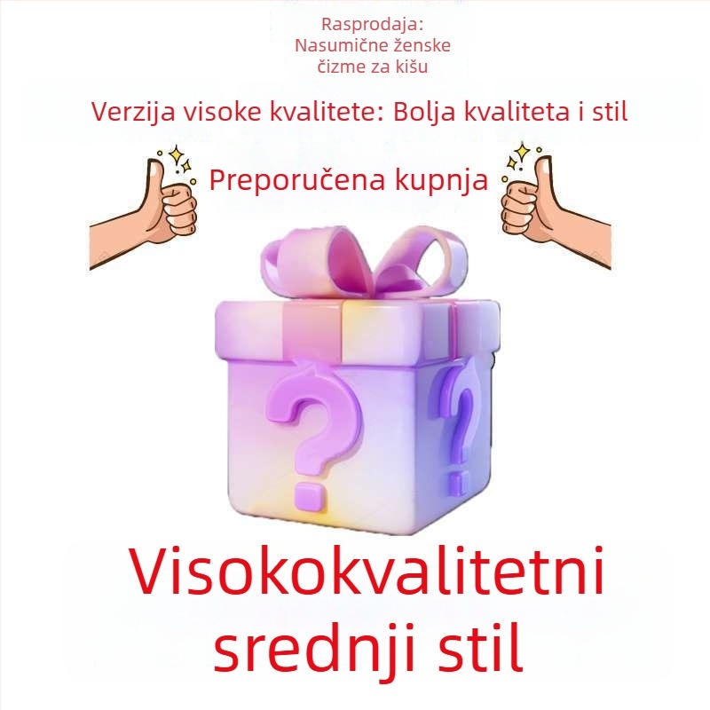 Ženske gumene čizme za kišu, srednje visine, s uzorkom, protuklizne, za jesen i zimu