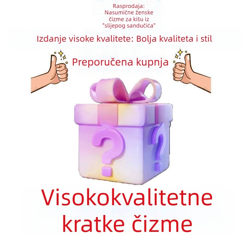 Ženske gumene čizme za kišu, srednje visine, s uzorkom, protuklizne, za jesen i zimu