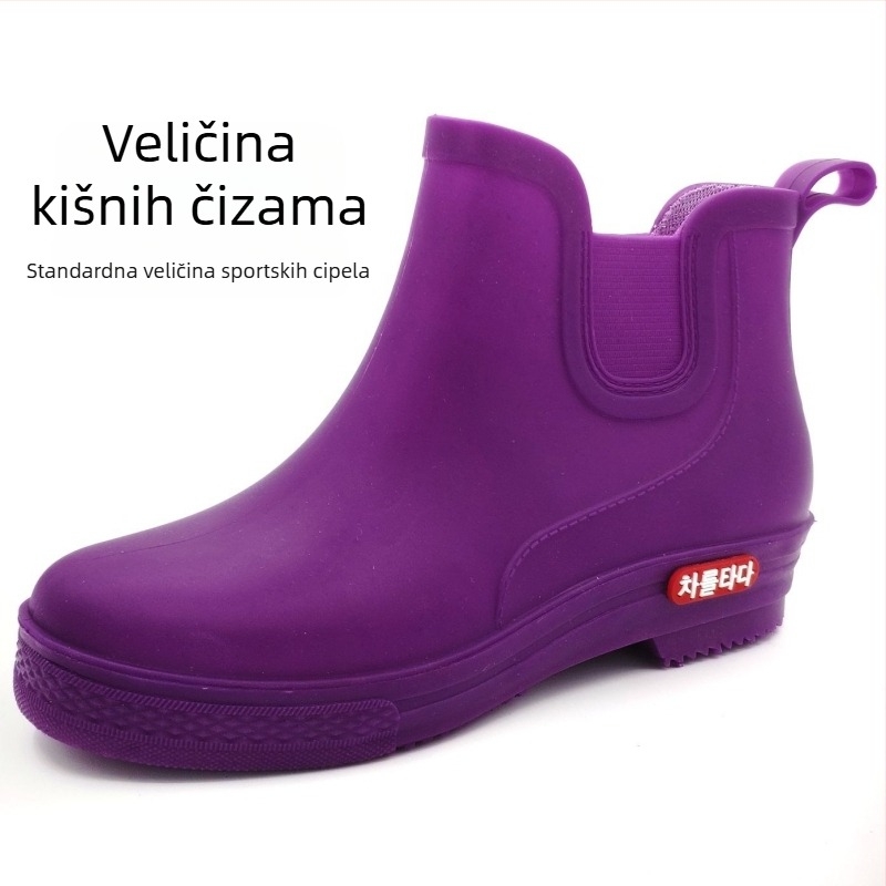 Ženske kišne čizme, PVC gornji dio, niski tubus, baršunasta podstava, vodootporne za sve sezone, debela protuklizna potplat.