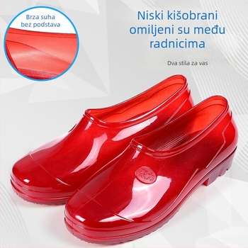 Ženske kišne čizme s PVC gornjim dijelom, niski štok, 1–3 cm niska peta, protuklizna podloga, brzo sušeće