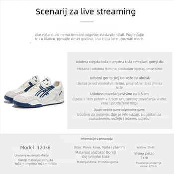 Ženski Dad Shoes s povećanjem visine 3,5 cm, gornjište od svinjske kože + sintetičke kože + tekstila, prednje vezanje, gumena potplata s wafelnim uzorkom, srednja peta 3-5 cm