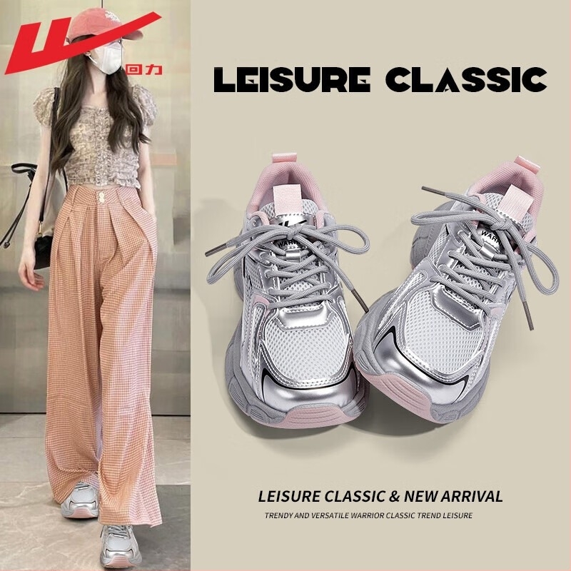 Ženske tenisice u stilu Dad Shoes, gornji dio od sintetičke kože, okrugli vrh, niski dizajn, vezanje šnalama, PVC đon, prozračan PU uložak