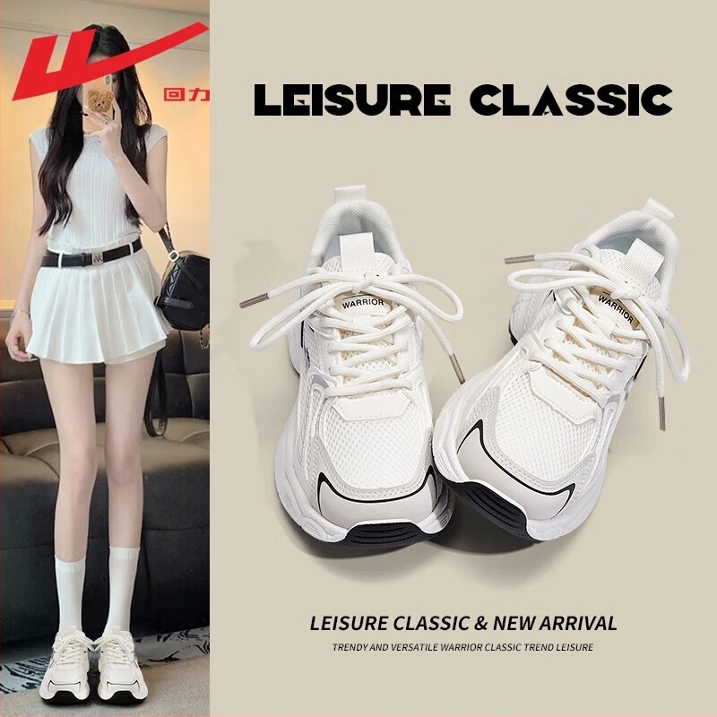 Ženske tenisice u stilu Dad Shoes, gornji dio od sintetičke kože, okrugli vrh, niski dizajn, vezanje šnalama, PVC đon, prozračan PU uložak