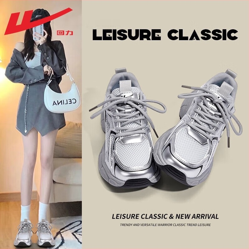 Ženske tenisice u stilu Dad Shoes, gornji dio od sintetičke kože, okrugli vrh, niski dizajn, vezanje šnalama, PVC đon, prozračan PU uložak