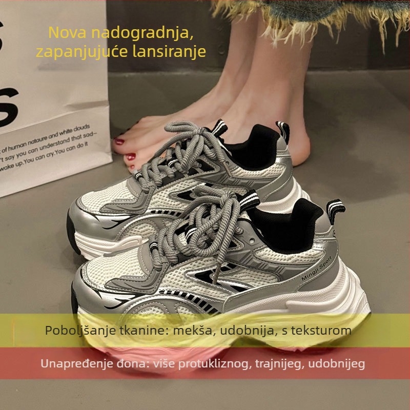 Ženske retro tenisice u hongkonškom stilu, chunky dad shoes, niski vrh, vezanje, Microfiber + mreža, gumena potplat, visina pete 3–5 cm, jesen 2024