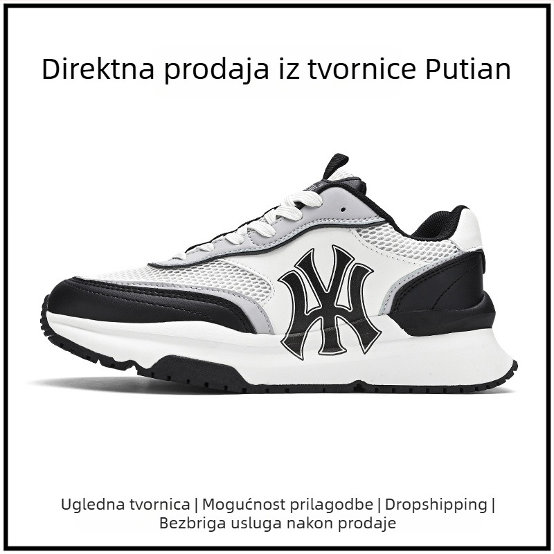 Muške tenisice Dad Shoes s mrežastim gornjim dijelom, niskog profila, vezivanje šnurkama, gumeni potplat, lagane