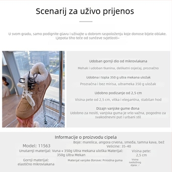Forrest Gump tenisice od prave vune, jesen 2025, žene casual sportske tenisice s vunenom podstavom; prednje vezivanje; potplat od prirodne gume; visina pete 3-5 cm