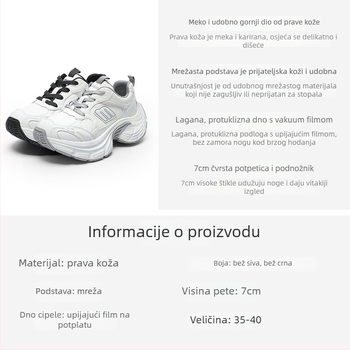 Ženske tenisice stila Dad Shoes s debelim petom 6–8 cm, gornji dio od dvostruke kože, mrežasta podstava, zatvaranje vezicama naprijed i straga