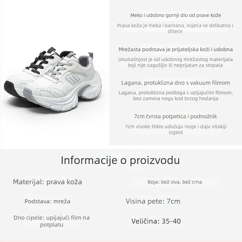 Ženske tenisice stila Dad Shoes s debelim petom 6–8 cm, gornji dio od dvostruke kože, mrežasta podstava, zatvaranje vezicama naprijed i straga