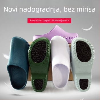 Cipele bez mirisa za operacijsku salu s protukliznom zaštitom, zatvorenim vrhom, medicinske radne cipele za liječnike i medicinske sestre, EVA