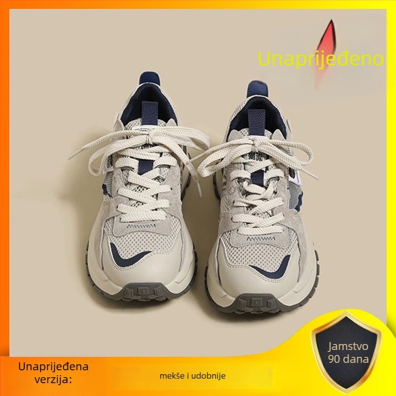 Ženske tenisice Dad Shoes s gornjim dijelom od sintetičke kože, okrugli vrh, gumena potplata, PU ulošak, visina pete 3–5 cm
