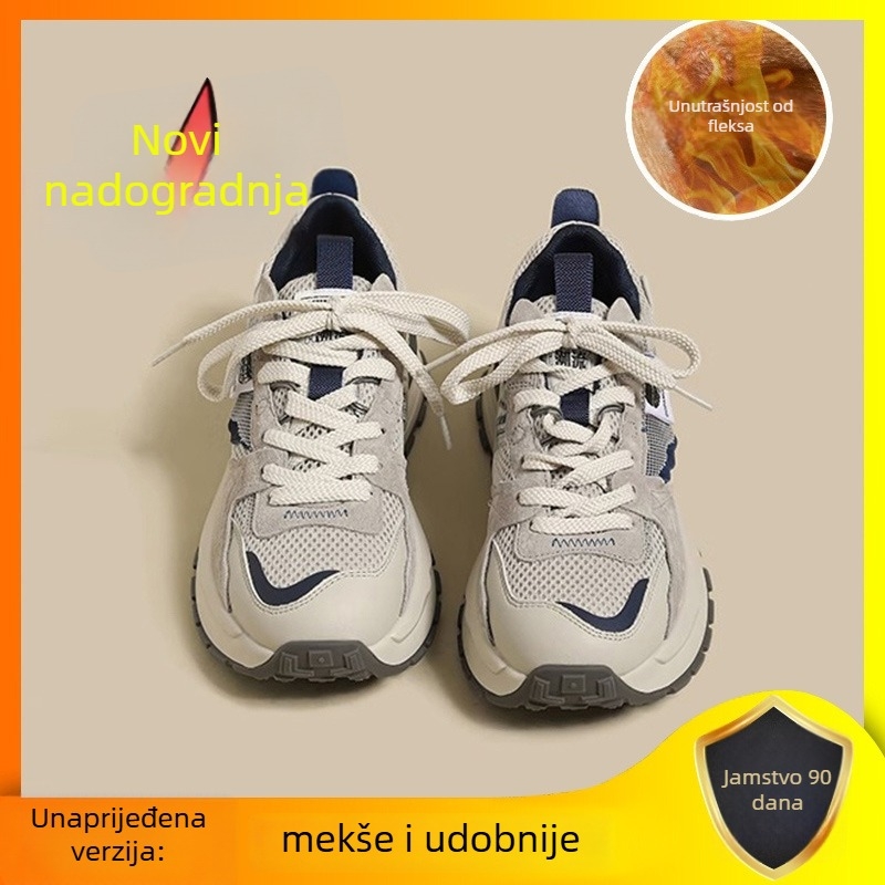 Ženske tenisice Dad Shoes s gornjim dijelom od sintetičke kože, okrugli vrh, gumena potplata, PU ulošak, visina pete 3–5 cm