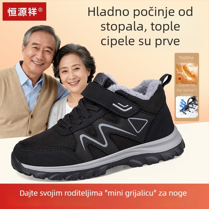 Ženske zimske cipele za šetnju s Velcro zatvaračem, vodootporna koža, okrugli vrh, svakodnevni stil