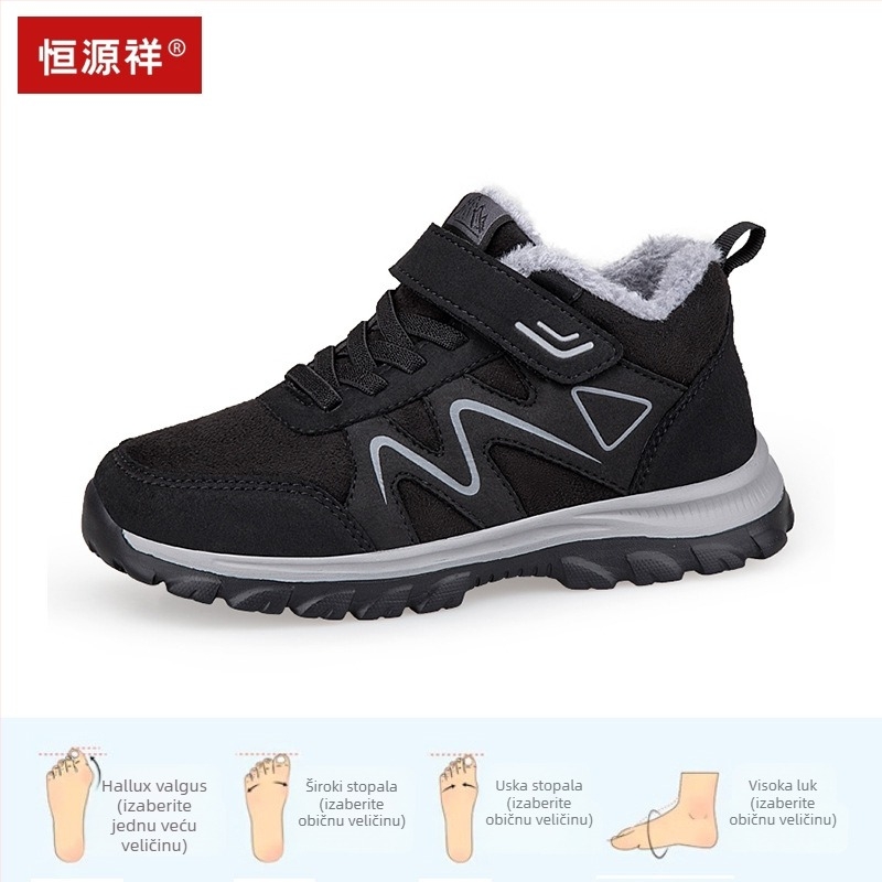 Ženske zimske cipele za šetnju s Velcro zatvaračem, vodootporna koža, okrugli vrh, svakodnevni stil