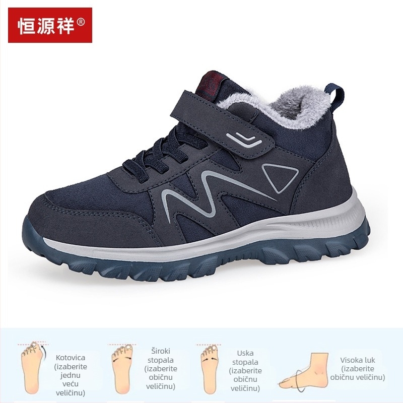 Ženske zimske cipele za šetnju s Velcro zatvaračem, vodootporna koža, okrugli vrh, svakodnevni stil