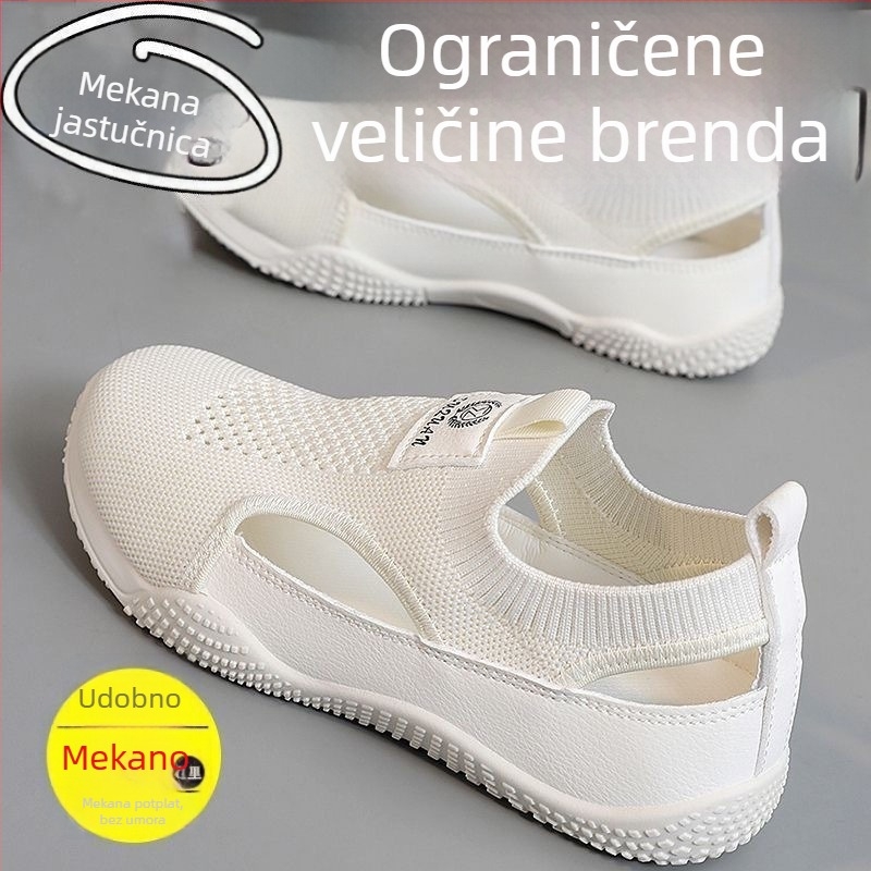 Trkačke tenisice s Flyknit gornjim dijelom, niski gornji dio, okrugli nos, niski peta 1-3 cm, injekcijski oblikovana potplata